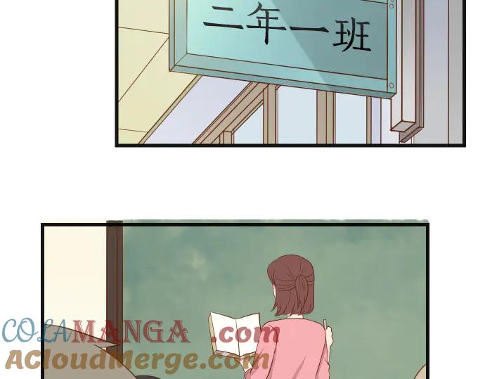 复仇要冷冷端上 - 第264话 证实 - 第73张图