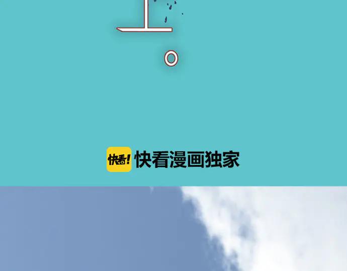 复仇要冷冷端上 - 第264话 证实 - 第16张图