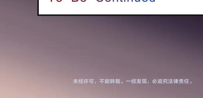 复仇要冷冷端上 - 第264话 证实 - 第99张图