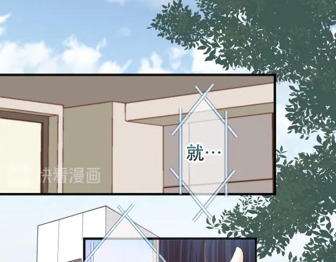 复仇要冷冷端上 - 第265话 引火 - 第58张图