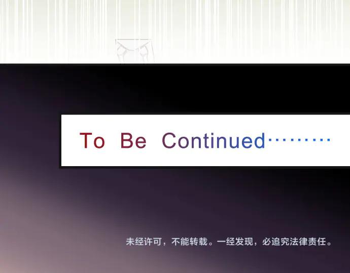 复仇要冷冷端上 - 第265话 引火 - 第98张图