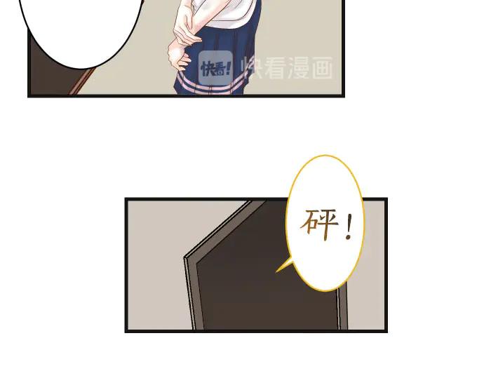 复仇要冷冷端上 - 第265话 引火 - 第78张图