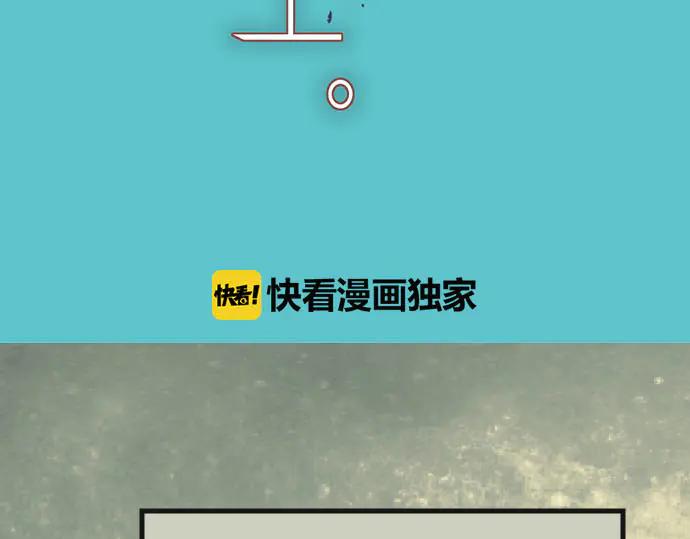 复仇要冷冷端上 - 第265话 引火 - 第14张图