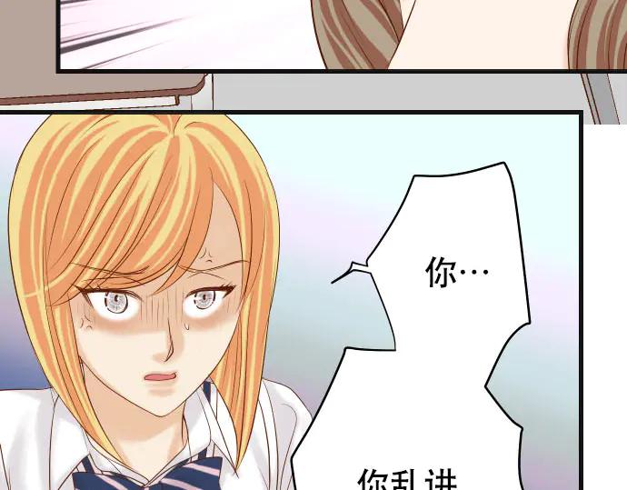 复仇要冷冷端上 - 第265话 引火 - 第48张图