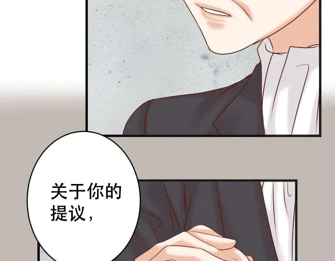 复仇要冷冷端上 - 第265话 引火 - 第64张图