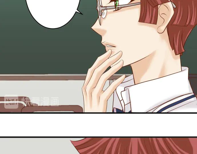 复仇要冷冷端上 - 第265话 引火 - 第50张图