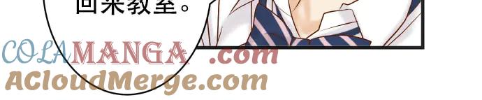 复仇要冷冷端上 - 第265话 引火 - 第29张图