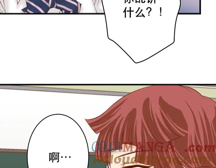 复仇要冷冷端上 - 第265话 引火 - 第49张图