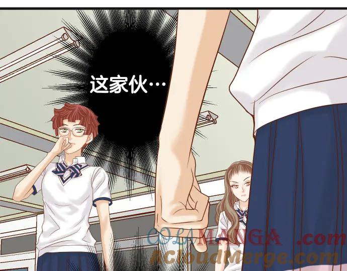 复仇要冷冷端上 - 第265话 引火 - 第53张图