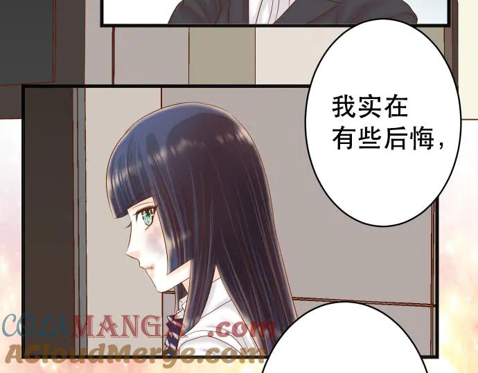 复仇要冷冷端上 - 第265话 引火 - 第73张图