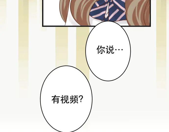 复仇要冷冷端上 - 第265话 引火 - 第36张图