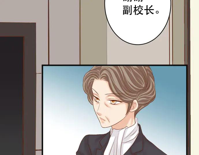 复仇要冷冷端上 - 第265话 引火 - 第72张图