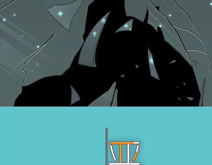 复仇要冷冷端上 - 第266话 crack - 第7张图