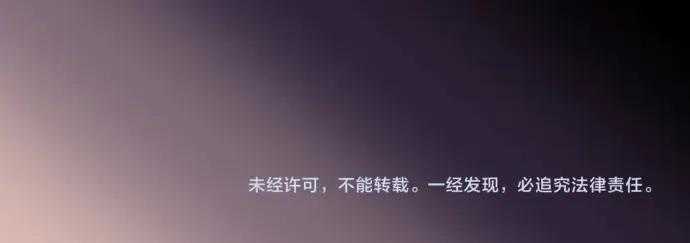 复仇要冷冷端上 - 第266话 crack - 第100张图