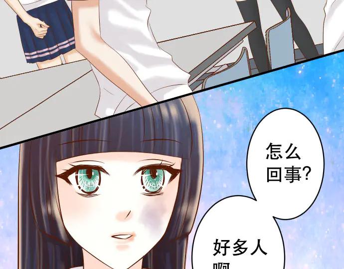 复仇要冷冷端上 - 第266话 crack - 第56张图