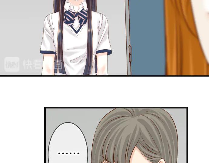 复仇要冷冷端上 - 第266话 crack - 第78张图