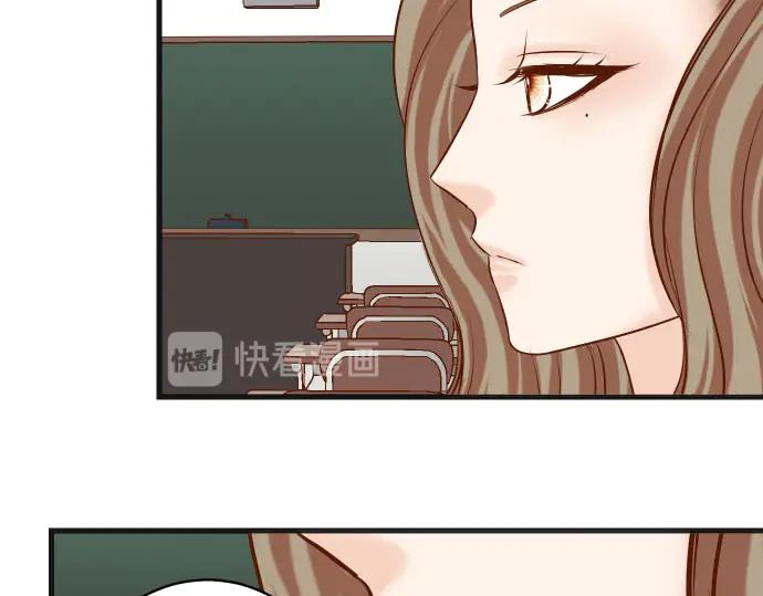 复仇要冷冷端上 - 第266话 crack - 第23张图