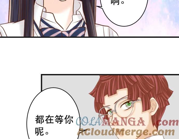 复仇要冷冷端上 - 第266话 crack - 第57张图