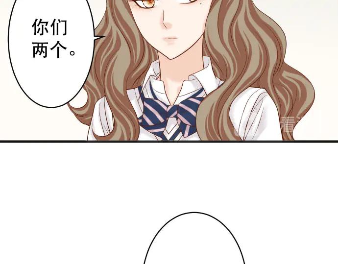 复仇要冷冷端上 - 第266话 crack - 第87张图