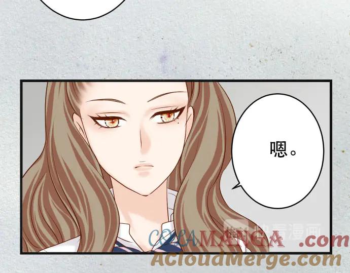 复仇要冷冷端上 - 第267话 定位 - 第67张图