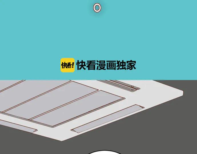 复仇要冷冷端上 - 第267话 定位 - 第12张图