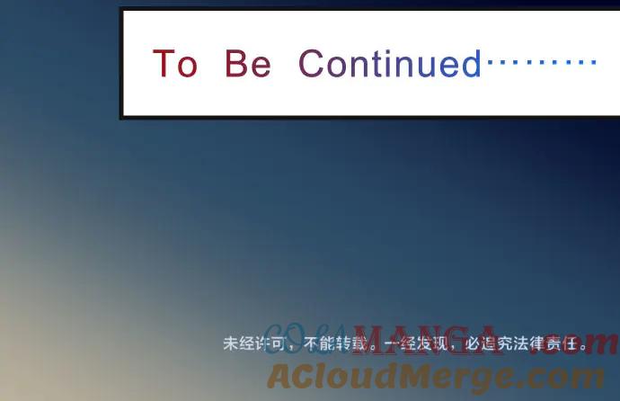 复仇要冷冷端上 - 第267话 定位 - 第97张图