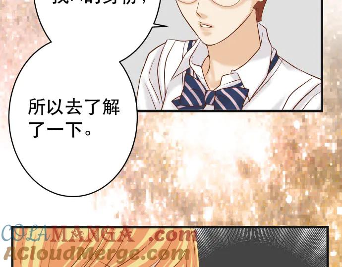 复仇要冷冷端上 - 第267话 定位 - 第52张图