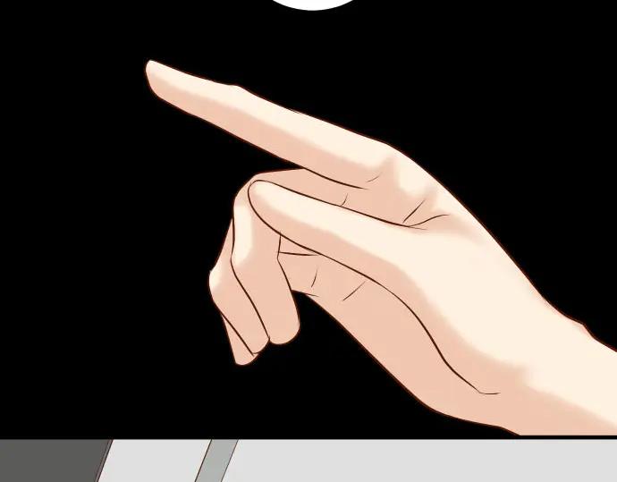 复仇要冷冷端上 - 第267话 定位 - 第2张图