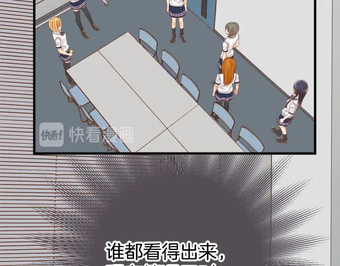 复仇要冷冷端上 - 第267话 定位 - 第14张图