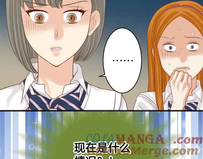 复仇要冷冷端上 - 第268话 证据 - 第52张图