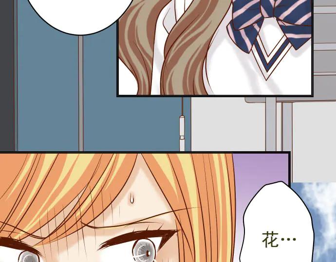 复仇要冷冷端上 - 第268话 证据 - 第38张图