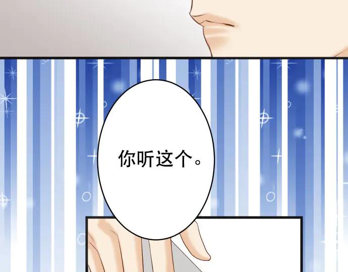 复仇要冷冷端上 - 第268话 证据 - 第8张图