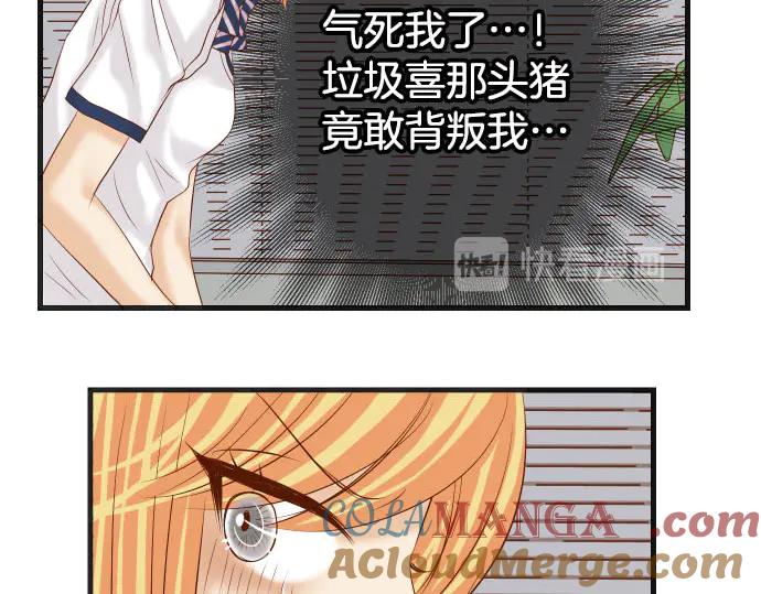 复仇要冷冷端上 - 第268话 证据 - 第55张图