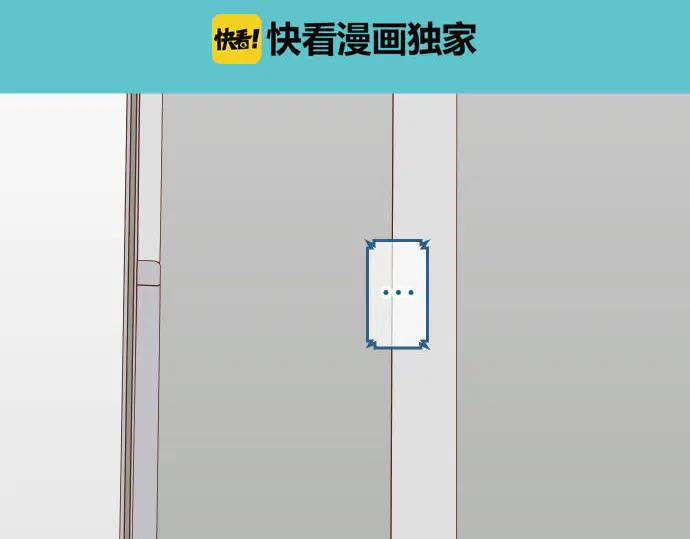 复仇要冷冷端上 - 第268话 证据 - 第18张图