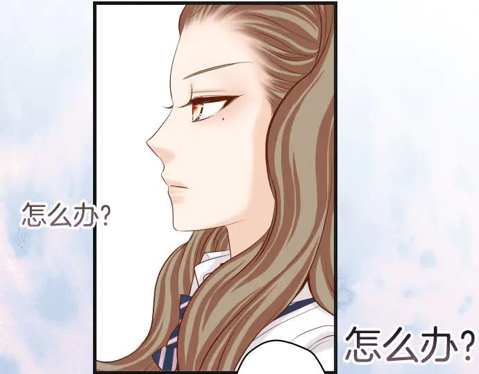 复仇要冷冷端上 - 第268话 证据 - 第48张图