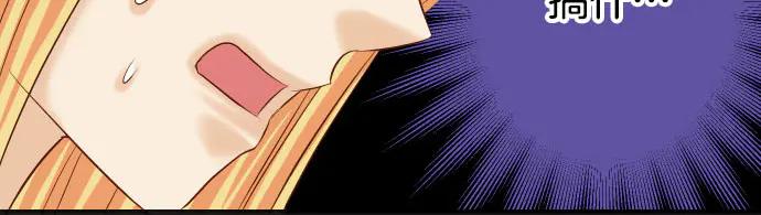 复仇要冷冷端上 - 第268话 证据 - 第29张图