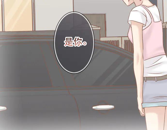 复仇要冷冷端上 - 第268话 证据 - 第78张图