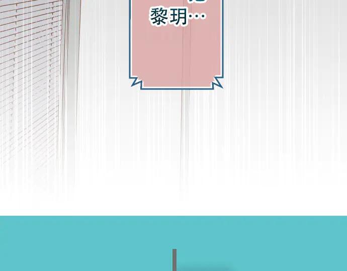 复仇要冷冷端上 - 第268话 证据 - 第15张图