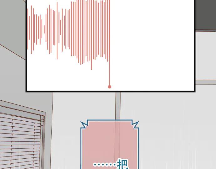 复仇要冷冷端上 - 第268话 证据 - 第14张图