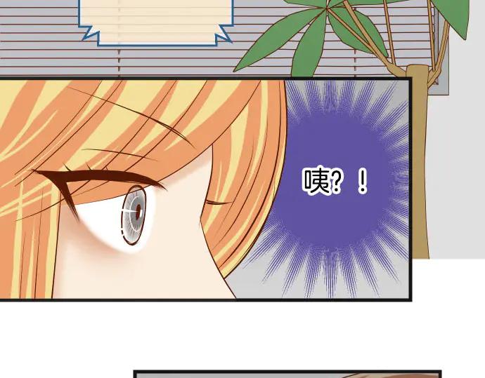 复仇要冷冷端上 - 第268话 证据 - 第24张图