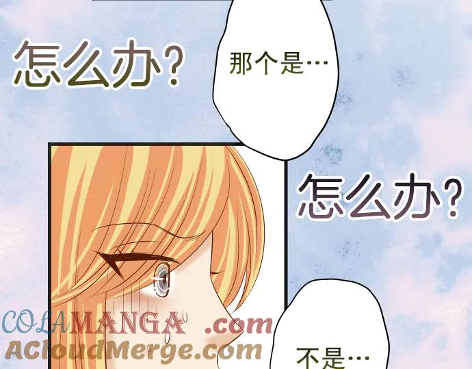 复仇要冷冷端上 - 第268话 证据 - 第49张图