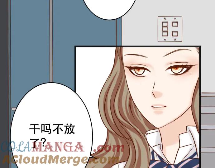 复仇要冷冷端上 - 第268话 证据 - 第37张图