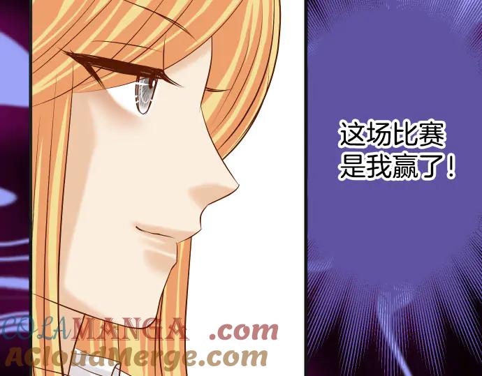 复仇要冷冷端上 - 第268话 证据 - 第22张图