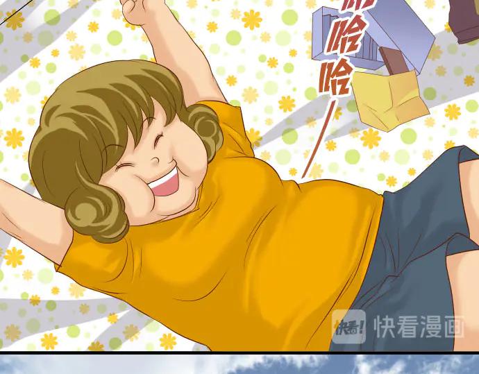 复仇要冷冷端上 - 第268话 证据 - 第45张图