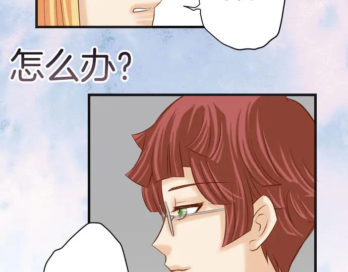 复仇要冷冷端上 - 第268话 证据 - 第50张图