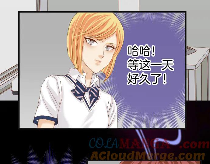 复仇要冷冷端上 - 第268话 证据 - 第19张图