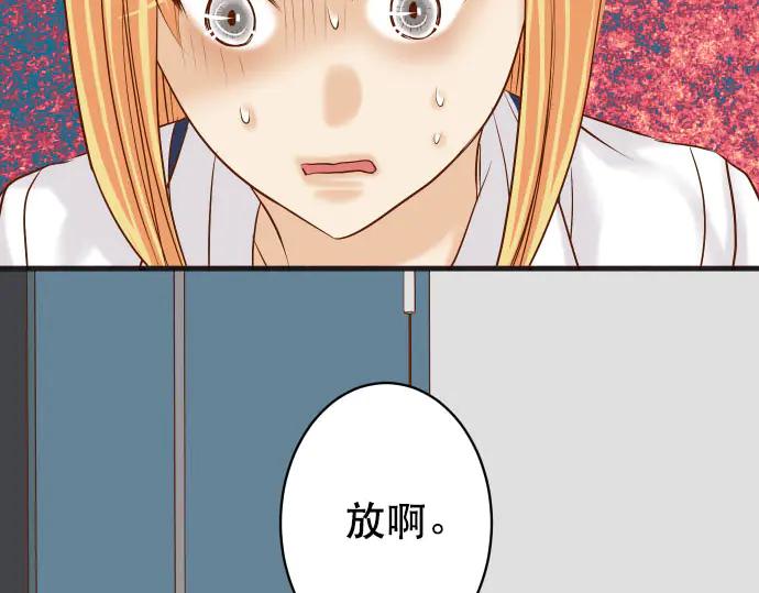 复仇要冷冷端上 - 第268话 证据 - 第36张图