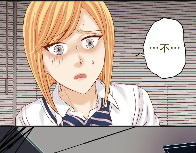 复仇要冷冷端上 - 第268话 证据 - 第90张图