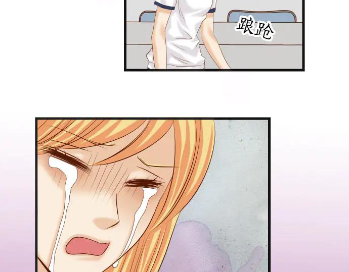 复仇要冷冷端上 - 第269话 垃圾 - 第43张图