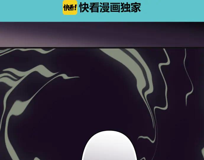 复仇要冷冷端上 - 第269话 垃圾 - 第23张图